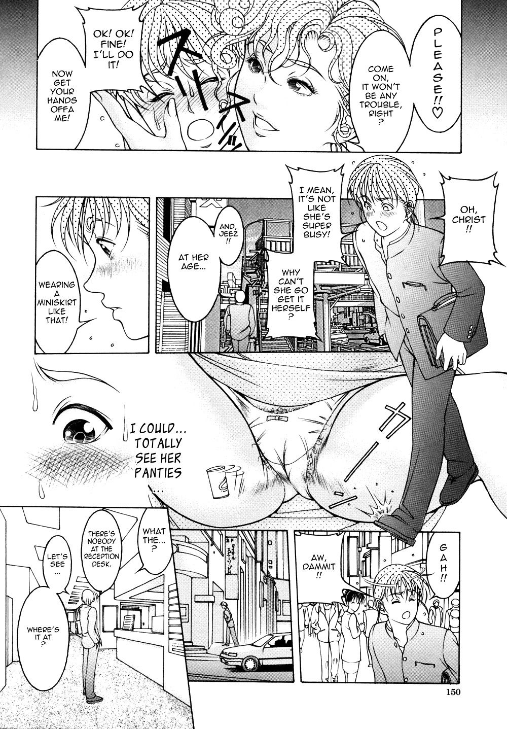 Mitsu-Tsubo - Part 2! #30071441