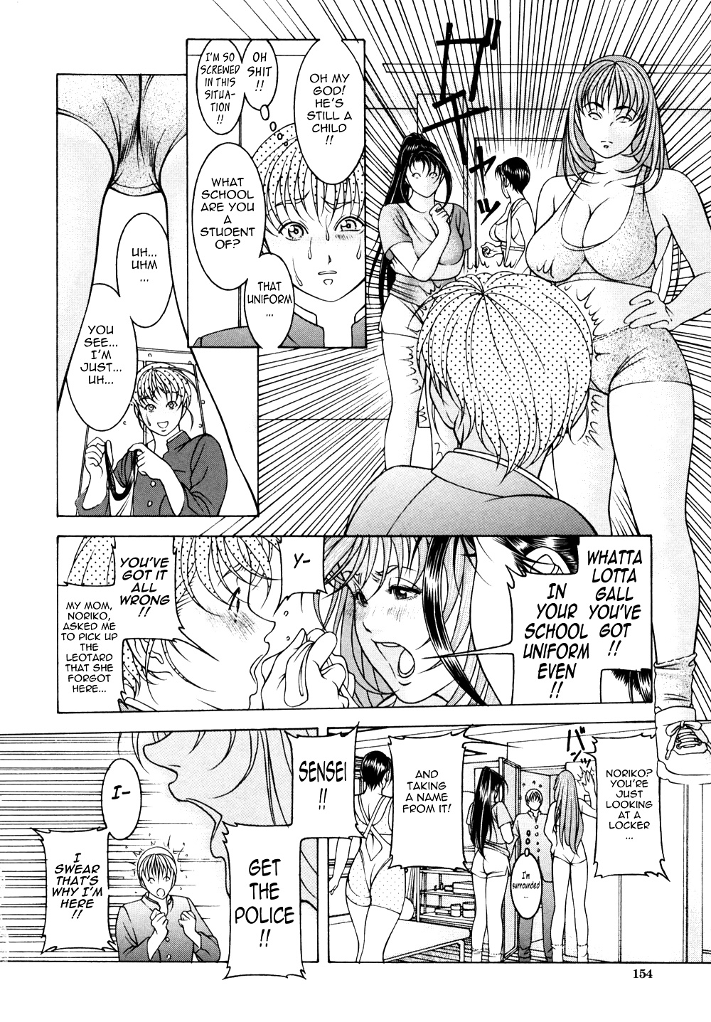 Mitsu-Tsubo - Part 2! #30071464
