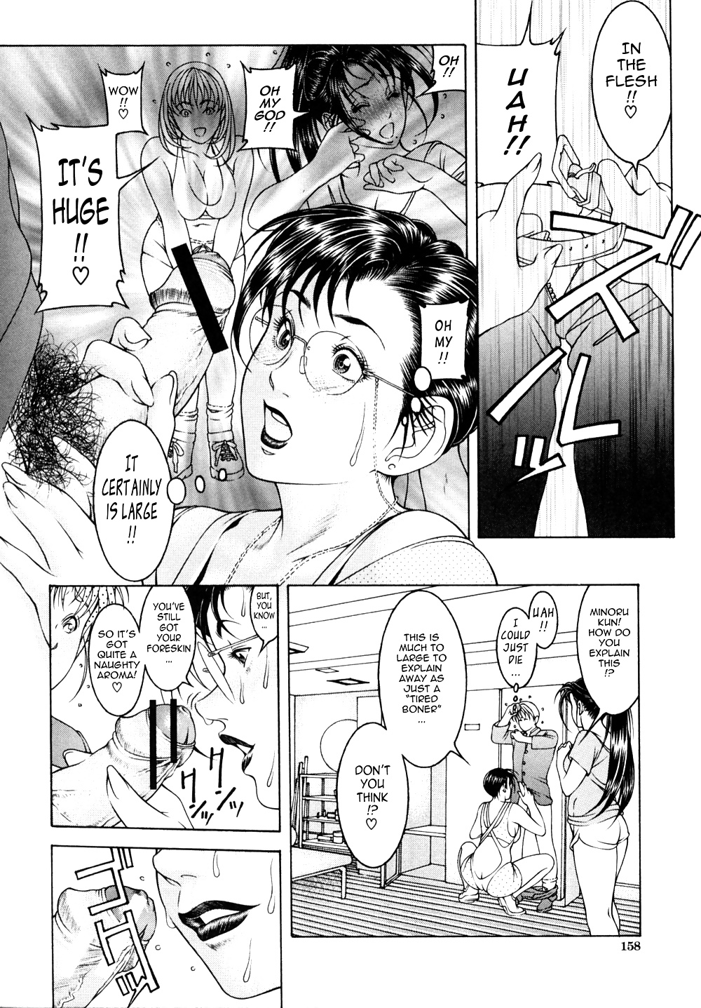 みつぼ - パート2!
 #30071493