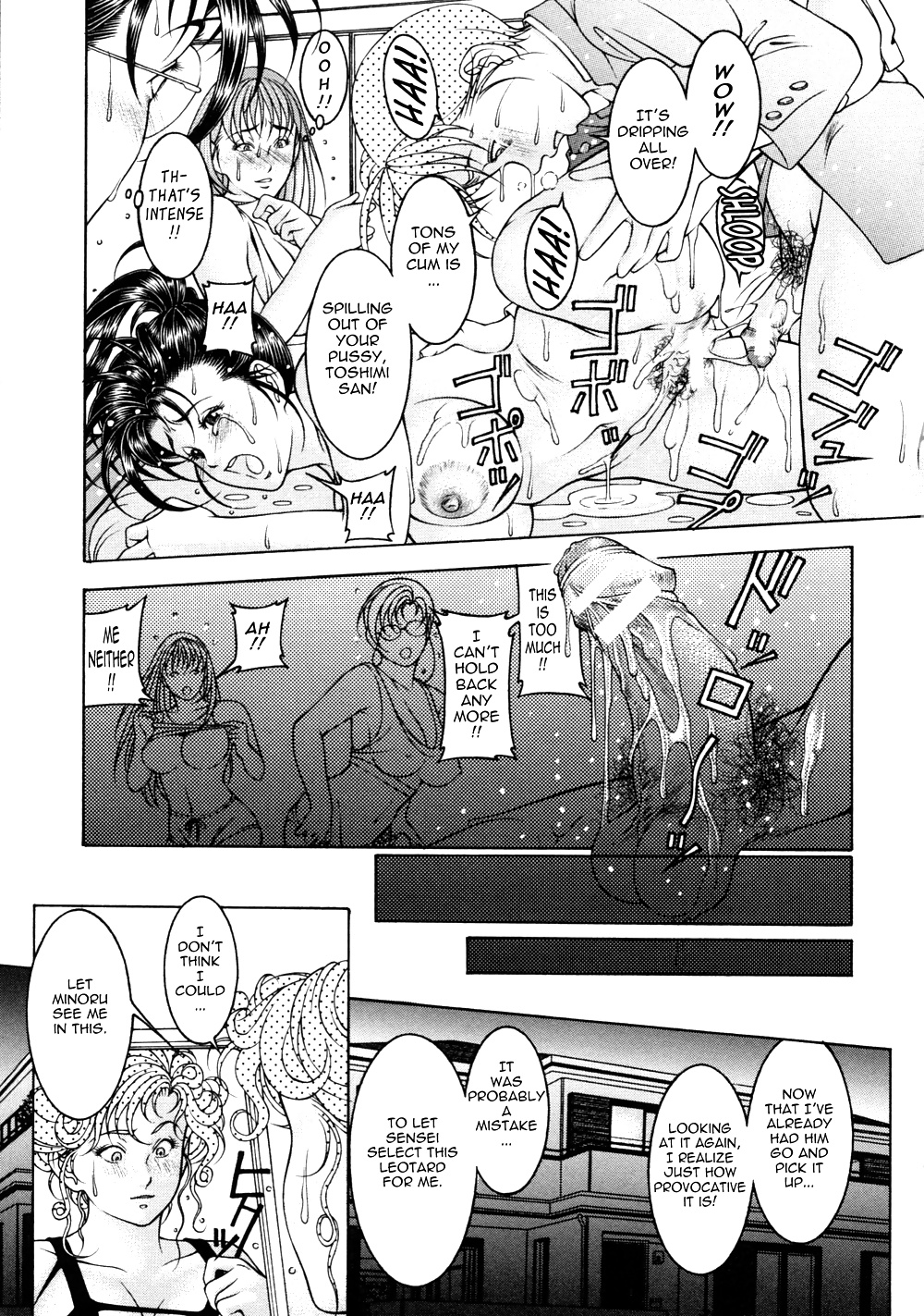 Mitsu-Tsubo - Part 2! #30071591