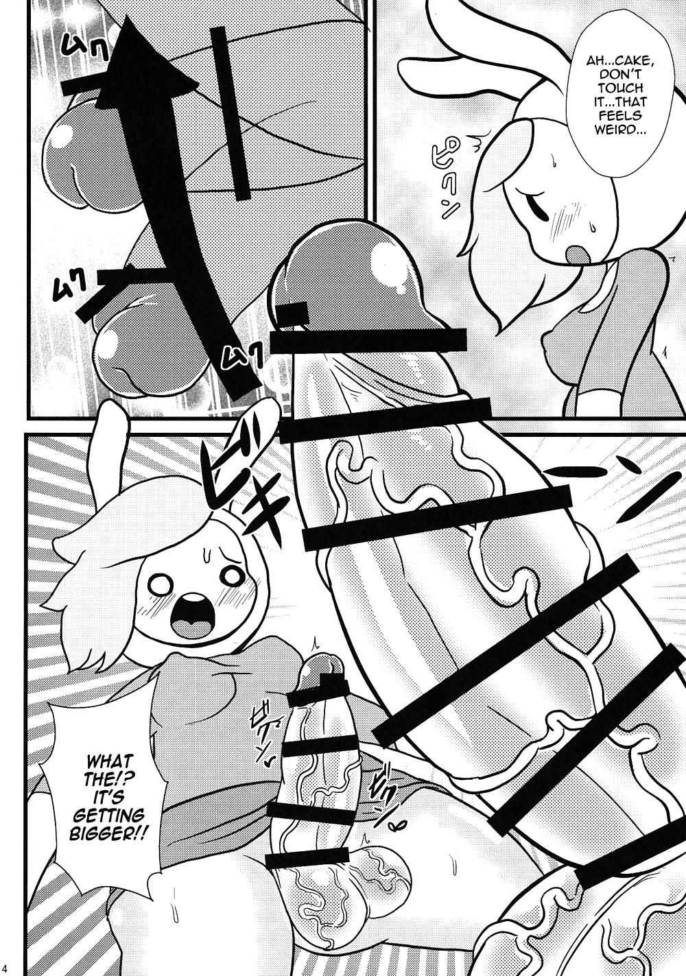 Adventure Time With Fiona and Cake #40875768