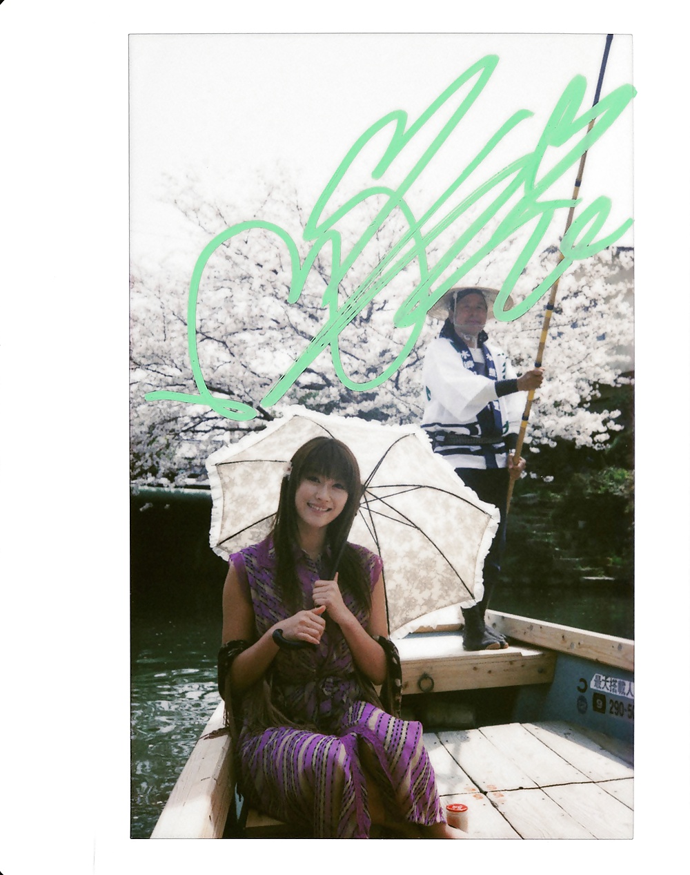 Sexy mikie hara
 #34663259