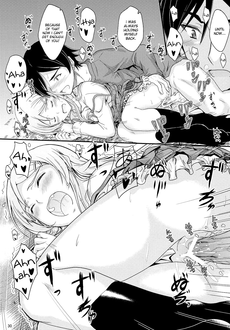 (Mutsuki) Honkakuteki Ani to Musubareru Shimukete Mimashita #34458552