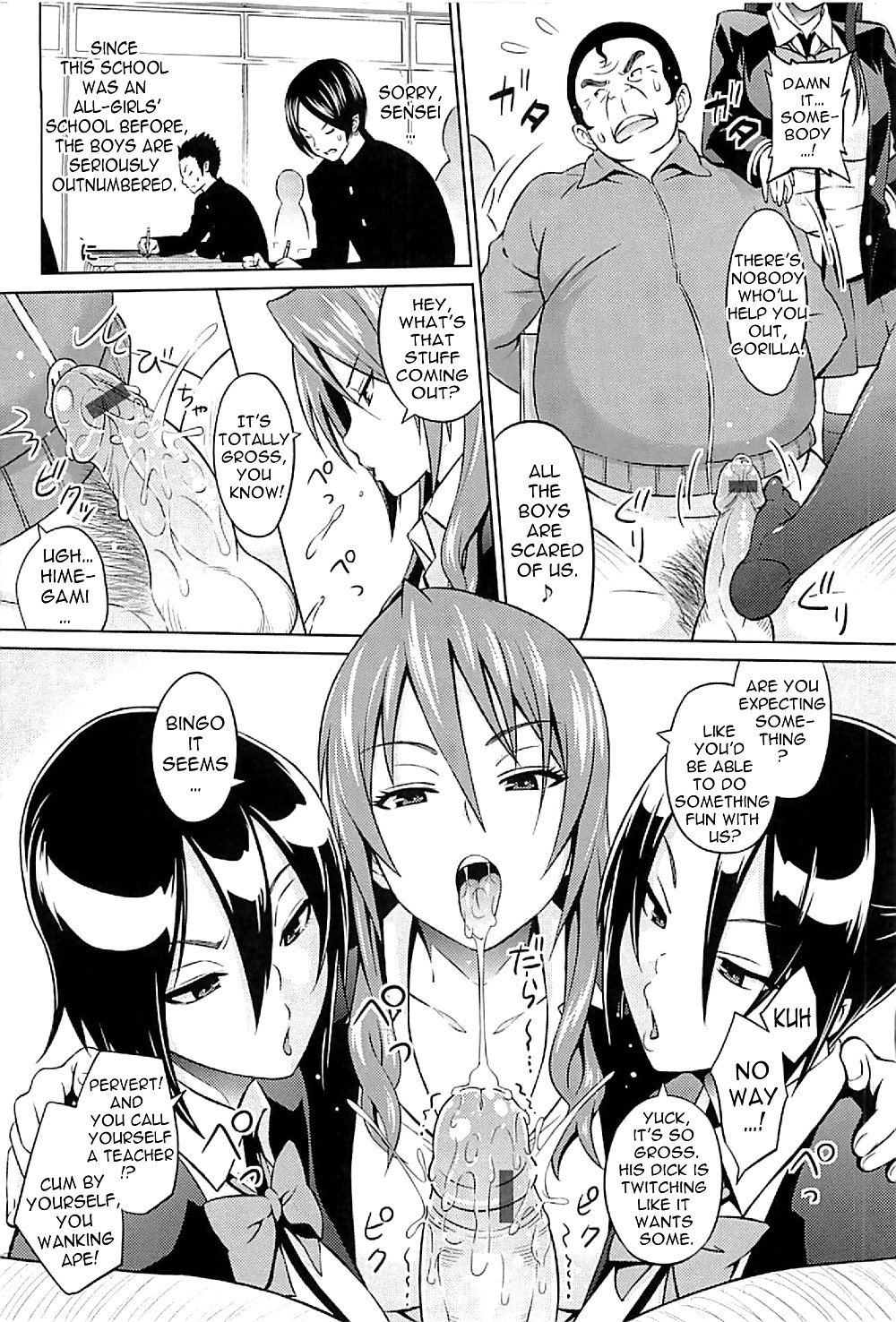 Werfen AOI Prinzessin Vs Gorilla #38147415