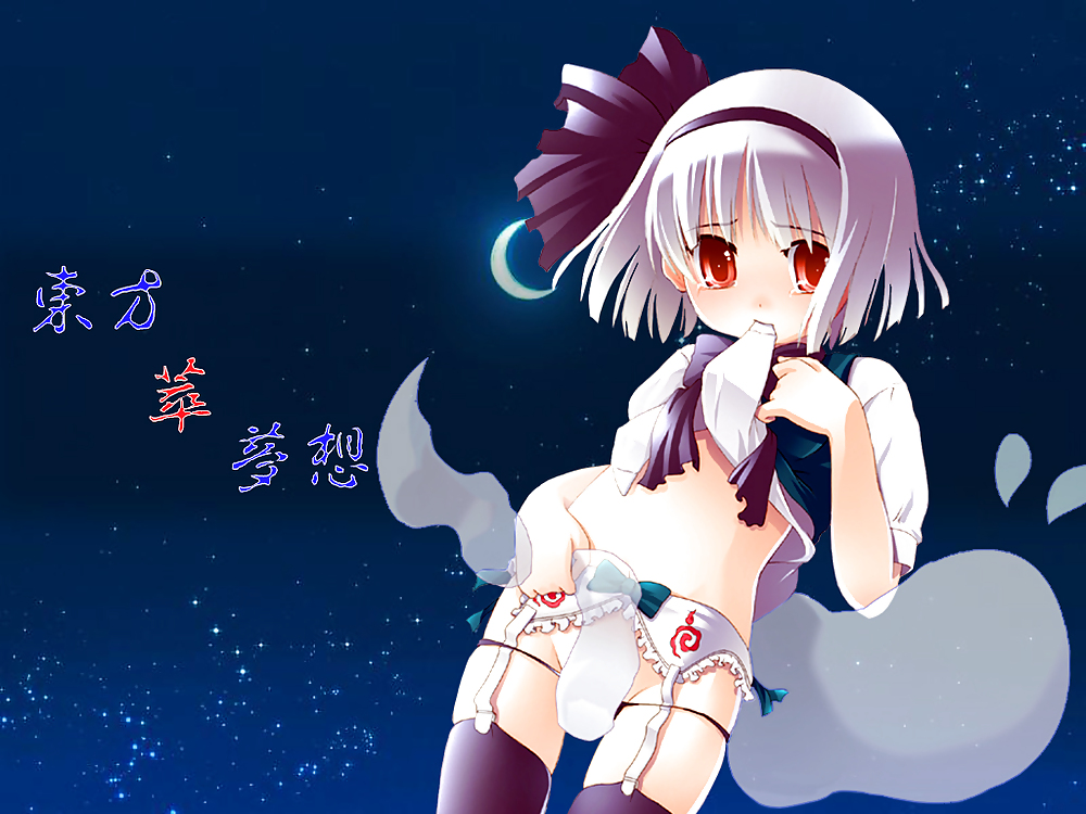 Touhou  #35836527