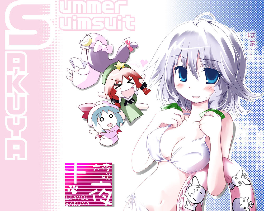 Touhou  #35836577