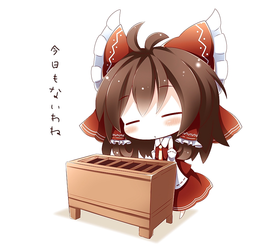 Touhou  #35836752