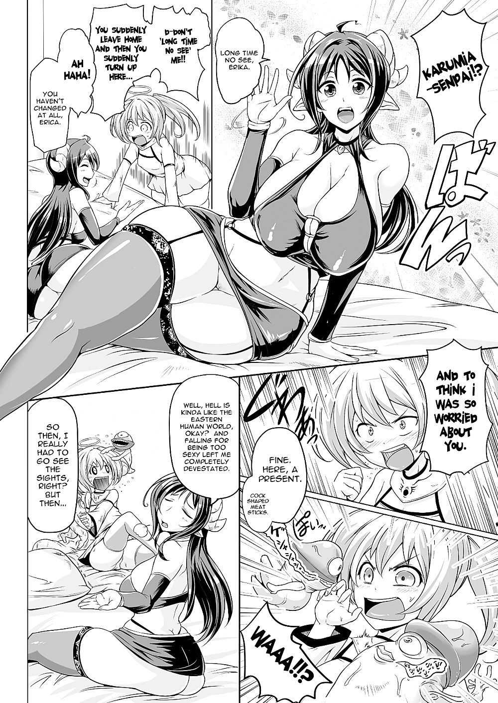 サキュバス計画
 #27988100