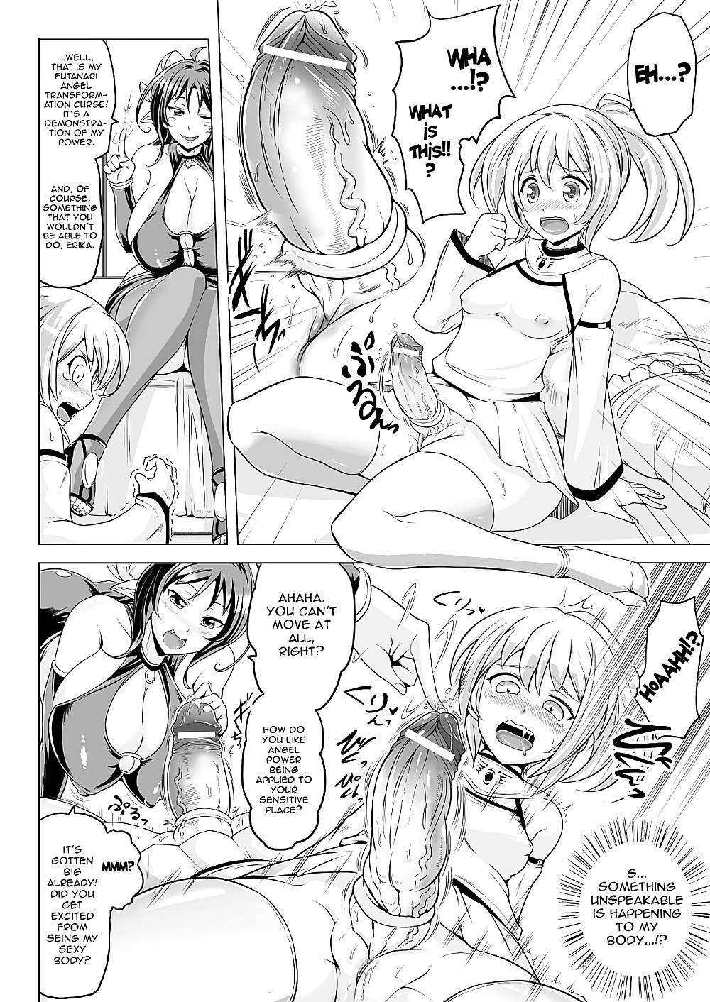 サキュバス計画
 #27988110