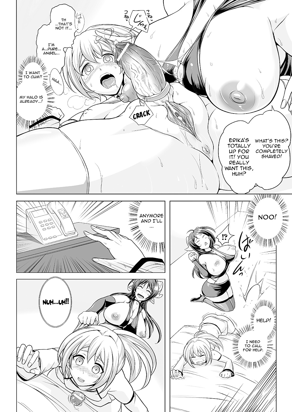 サキュバス計画
 #27988142