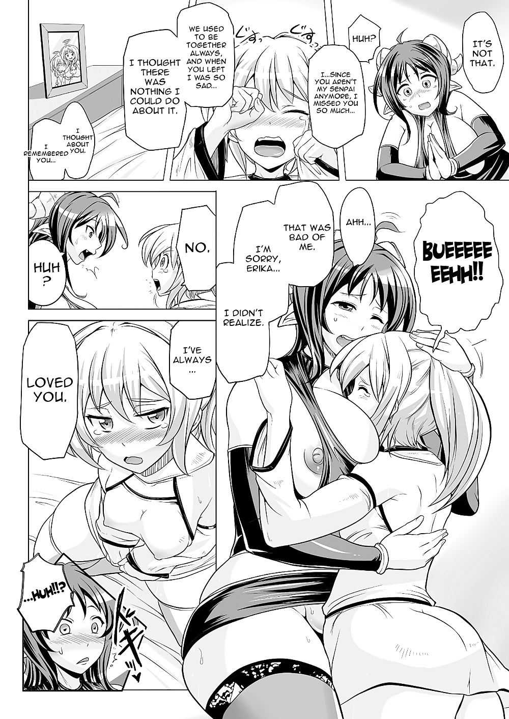 サキュバス計画
 #27988178