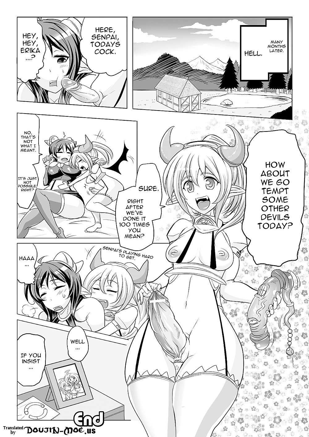 サキュバス計画
 #27988232