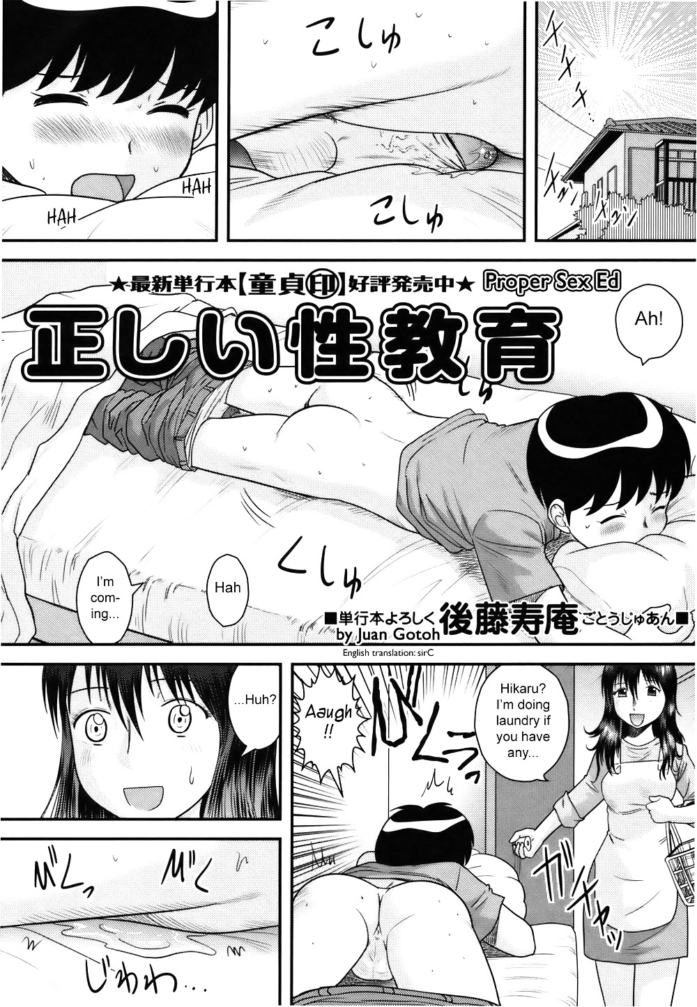(fumetto hentai) corretta educazione sessuale
 #36885371