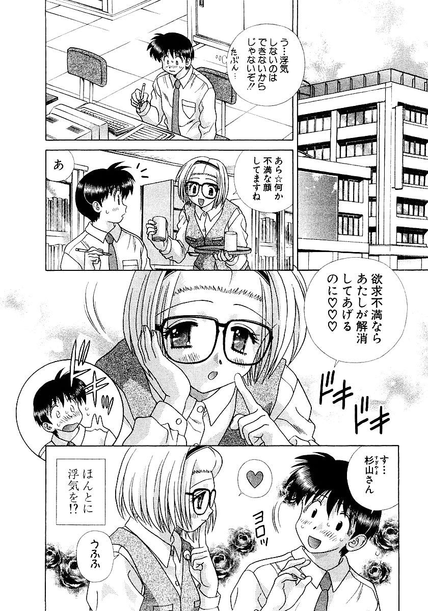 ふたりH 222 日本のコミック
 #38831708