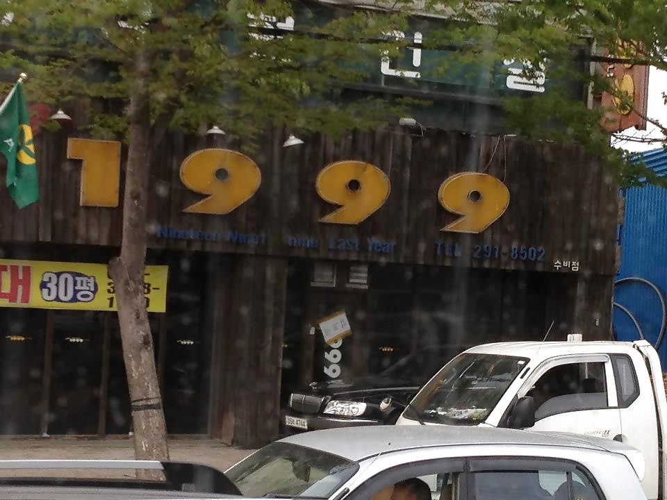 On my way to S Korea and some pics while I was there!!! #35364825