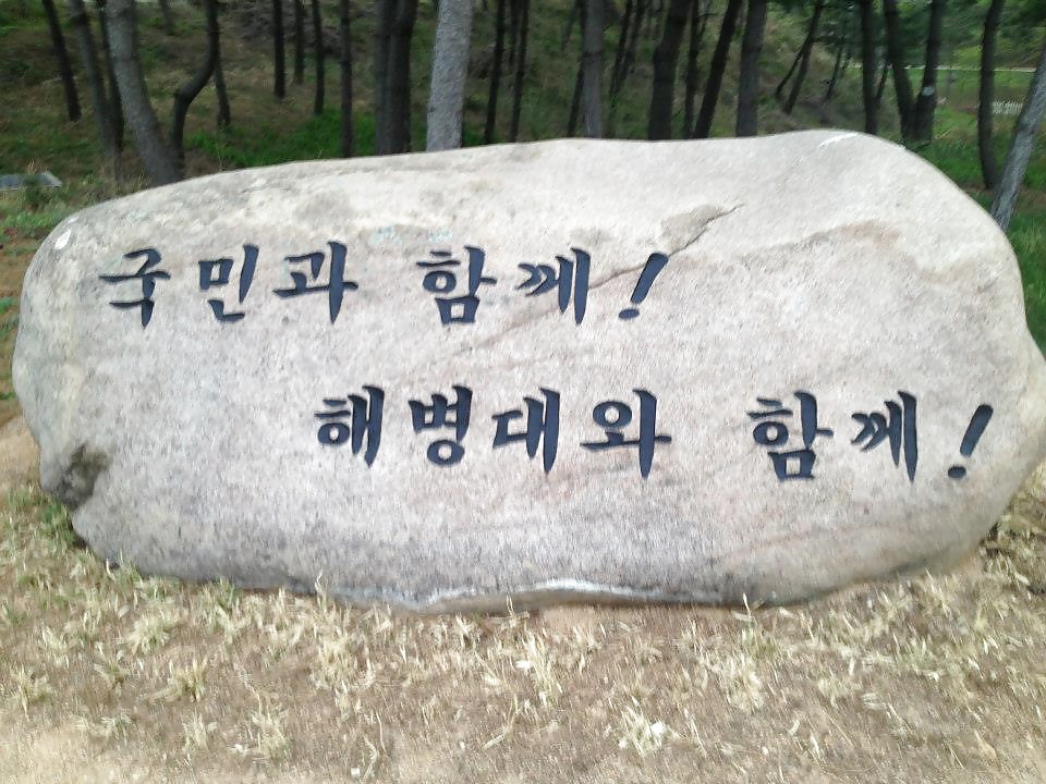 On my way to S Korea and some pics while I was there!!! #35364859