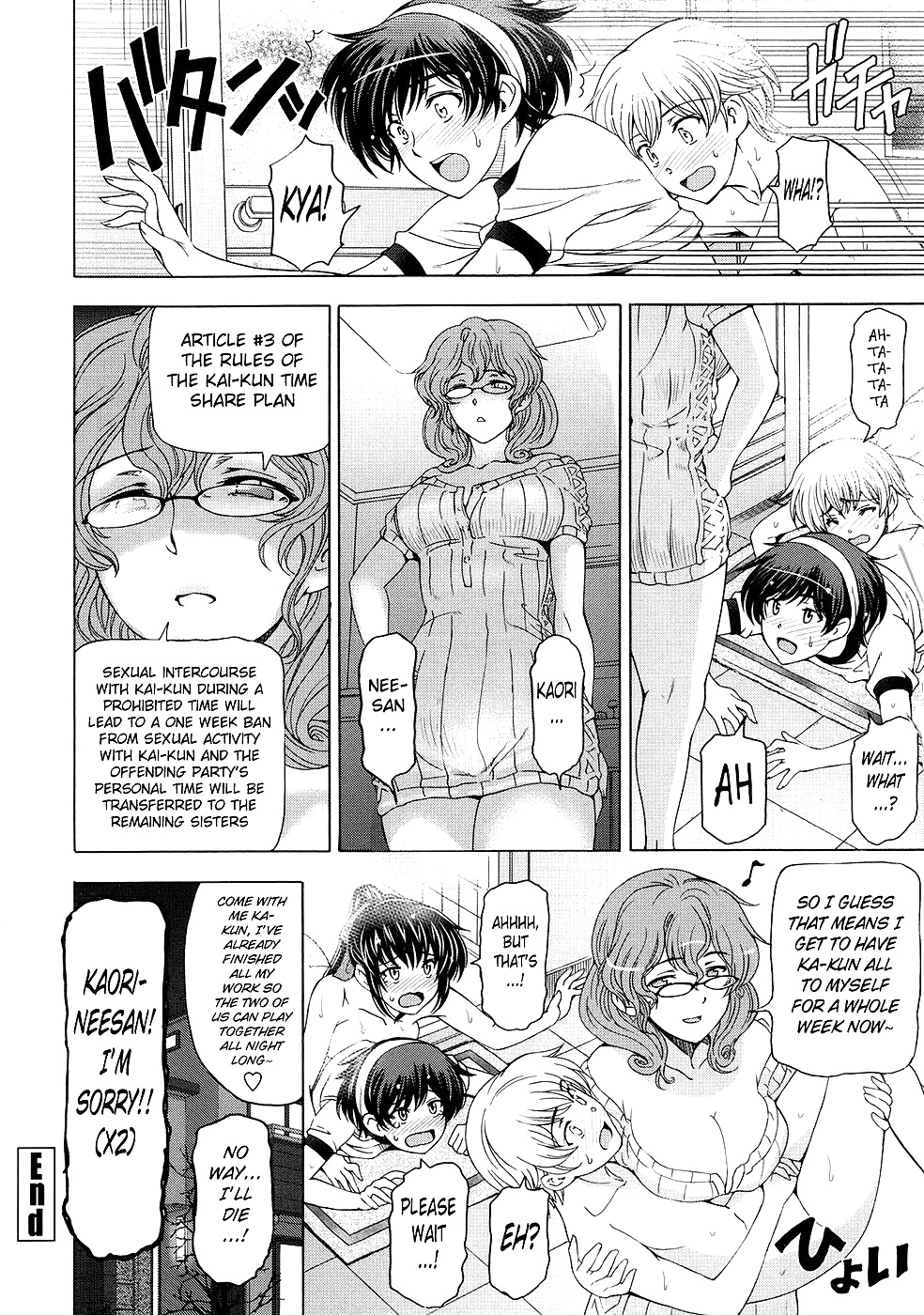 -sena youtarou- ane wa shota wo sukininaru ch7 -español-
 #29339094