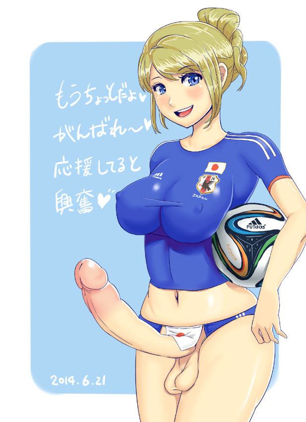 サッカーアニメのシーメール
 #69335443