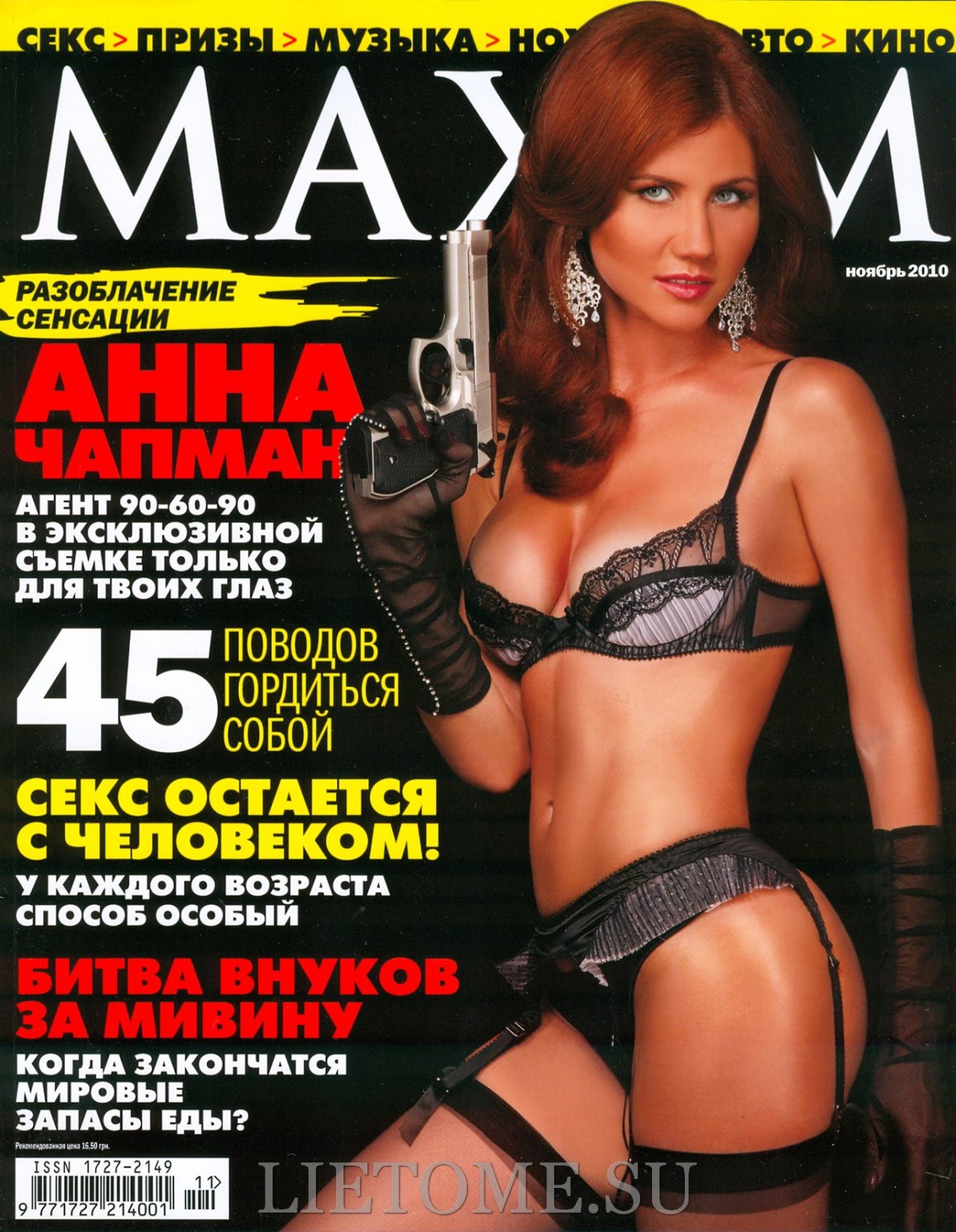 The hottest Russian spy Anna Chapman leaked nude photos #75323394