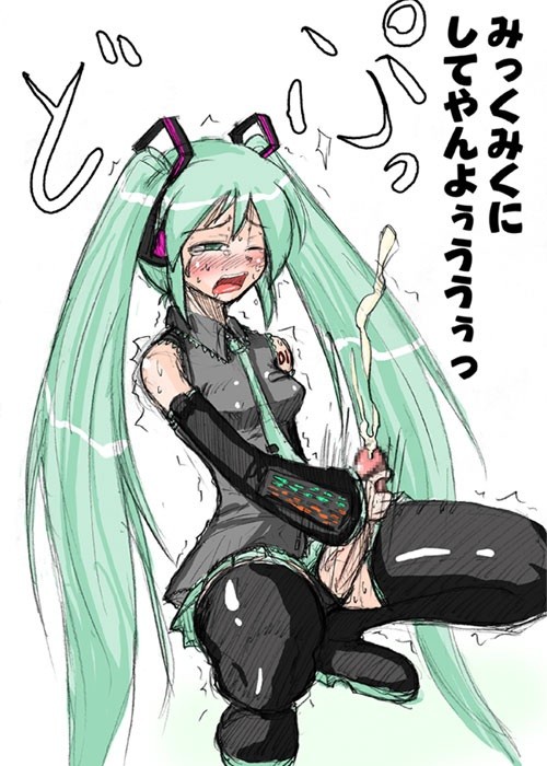 Futa hatsune Miku anime porn #69331587