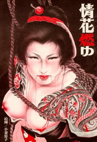 classic japanese female rope bondage #69693372