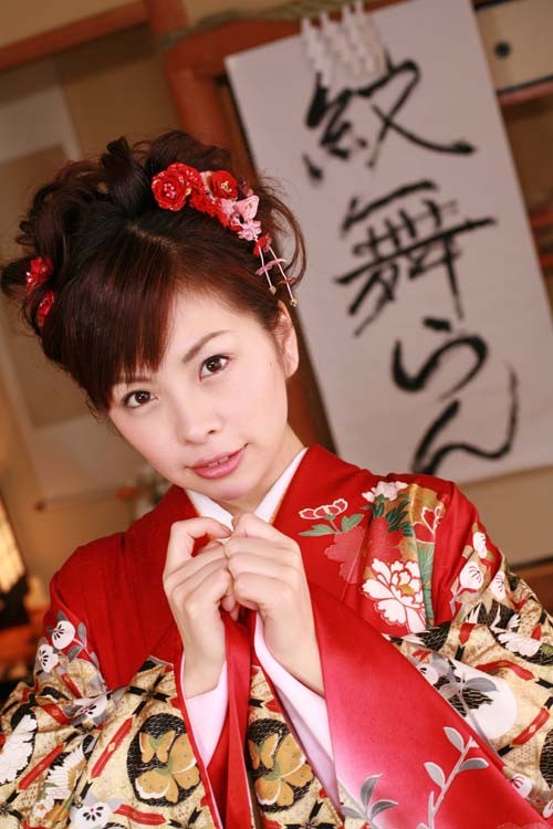 Non Nude Cute Japanese Geisha In Full Kimono #69896090