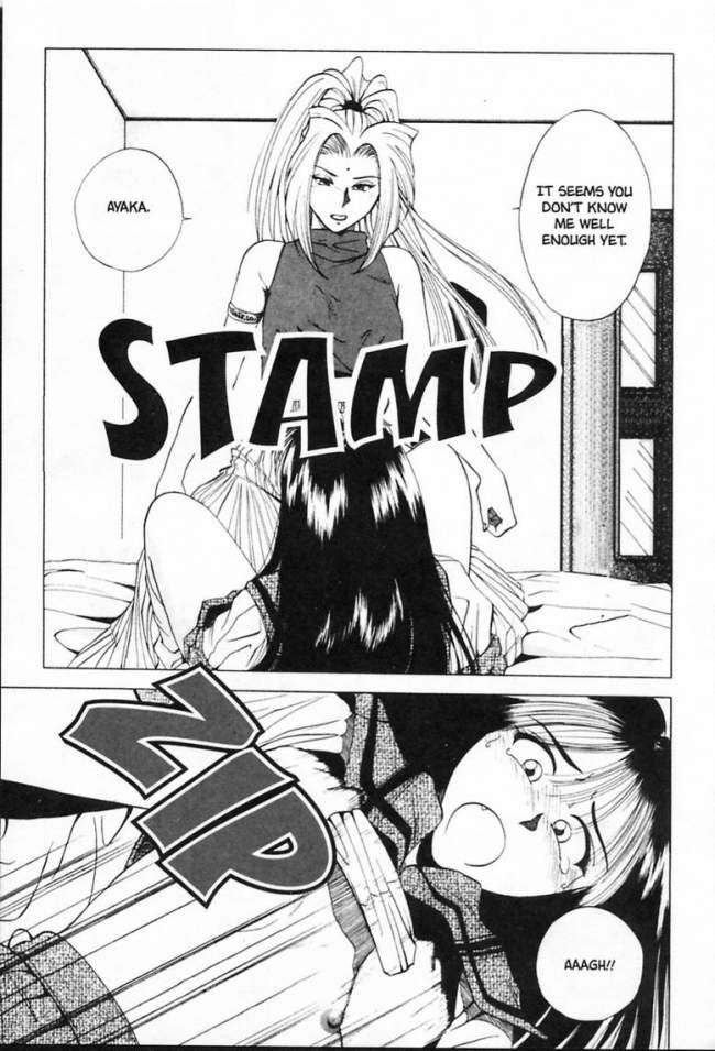 Niedliche Brust Anime Mädchen Hardcore-Comic
 #69719760