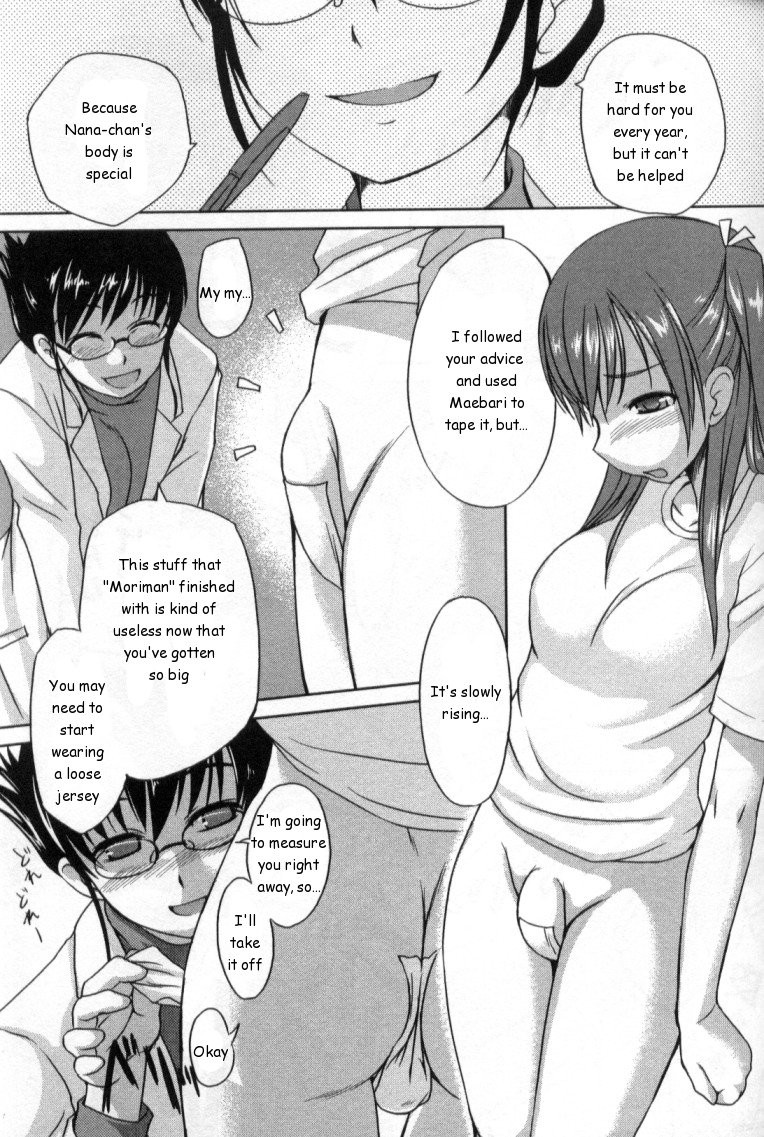 Futanari sex comics #69388291