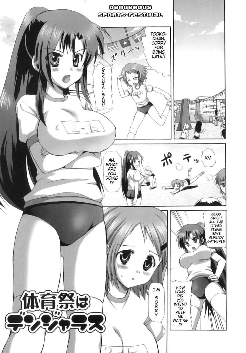Futanari japanese schoolgirl porn #69341298