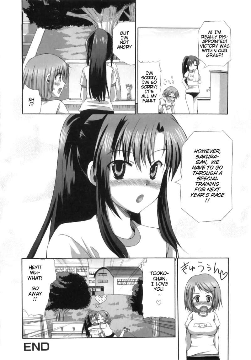 Futanari japanese schoolgirl porn #69341325