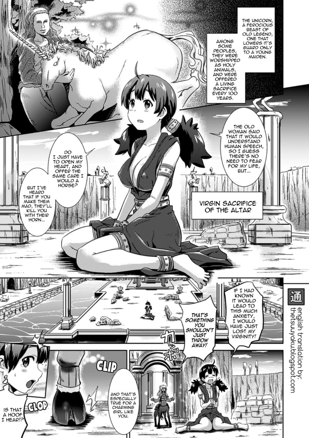 Sexe en bandes dessinées Futanari
 #69347394
