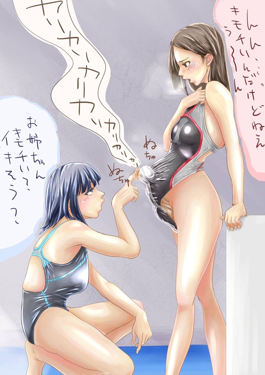 Anime shemales in swimsuits
 #69354561