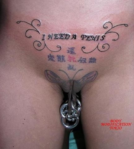 Extreme tattoo and piercing #73234827