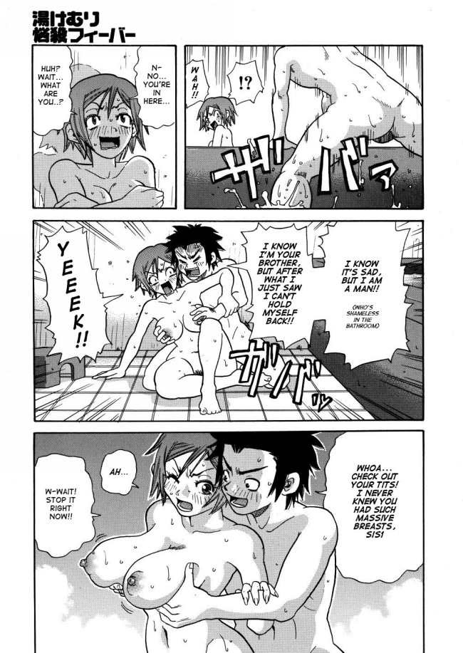 Sexueller Hardcore-Anime-Brustfetisch
 #69719741