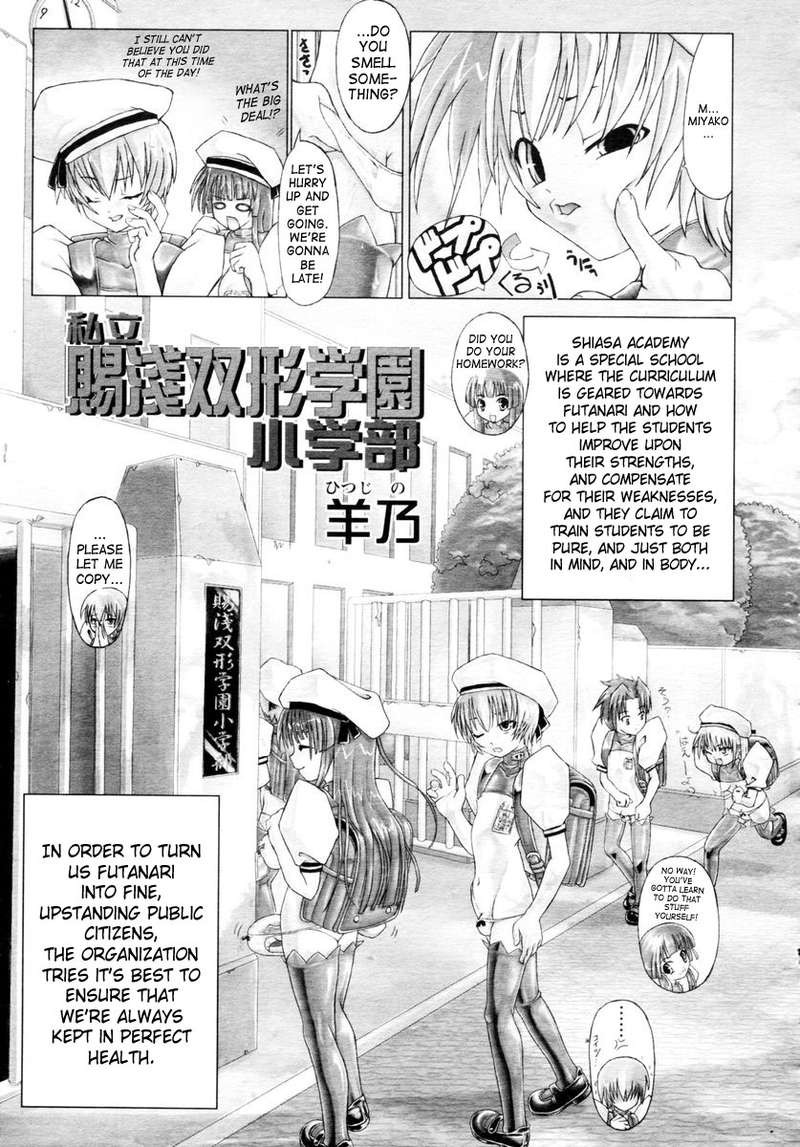 Futanari school porn comic #69341722