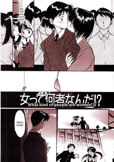 Schrodinger gets stripped and gets horny Kaworu #69661838