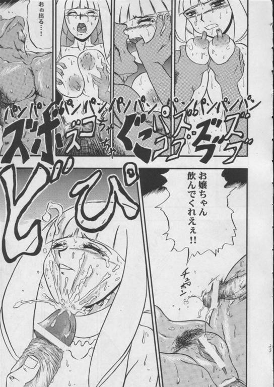 ¡Bukake toon tiempo!
 #69707636