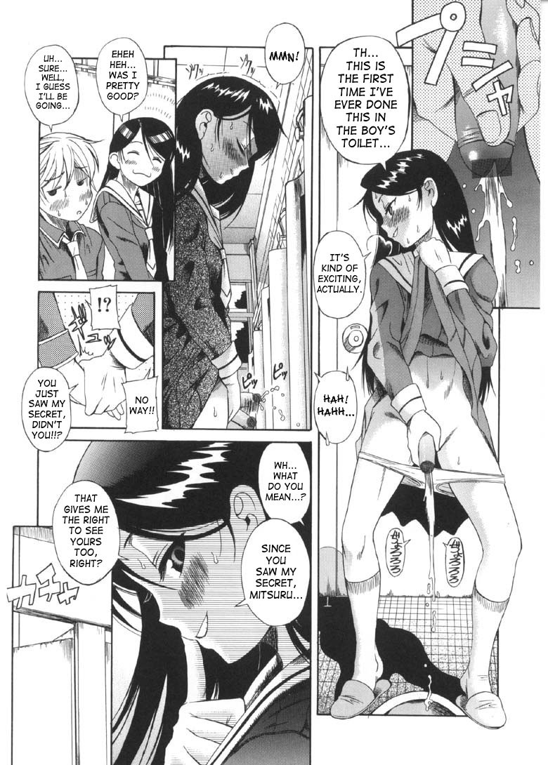 Futanari comic porn #69341889