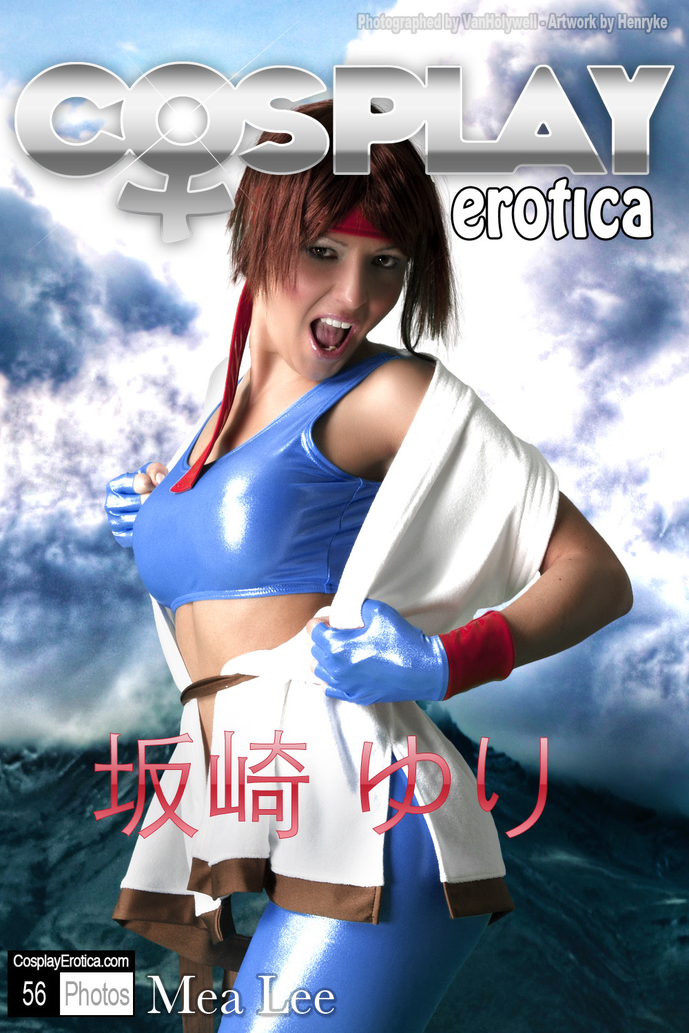 Street Fighter Yuri Cosplay with Mea Lee #70733408