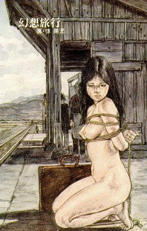 Opere d'arte giapponese di feticismo sessuale e bondage in corda
 #69646680