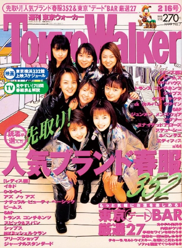 Morning Musume #79656358